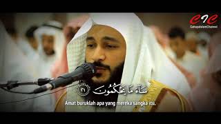 AL QUR'AN SURAT AL JAATSIYAH SUARA MERDU DAN SANGAT EMOSIONAL   SYEIKH ABDURRAHMAN AL AUSY