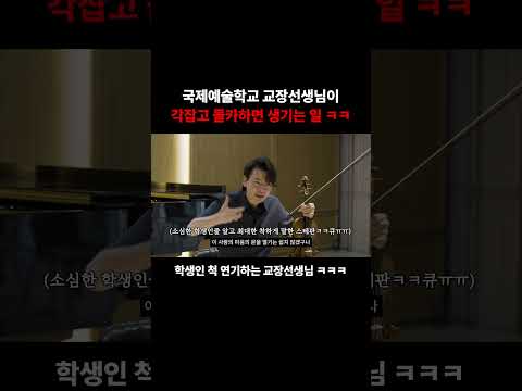 지능캐가 각잡고 몰카하면 벌어지는 일 <strong>ㄷ</strong>