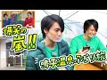 【あきらPresents企画】高野洸の鳴子温泉ぶらり旅 第3話