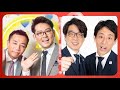 【吉本トークショー】ナイツ&囲碁将棋