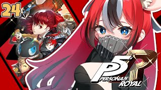 ≪Persona 5 ROYAL≫ ULTIMATE M FOR MARUKI #24 【SPOILERS】