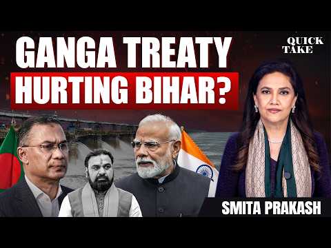 Why Bihar is 'unhappy' with the Ganga water treaty with Bangladesh | Quick Take with Smita Prakash