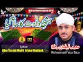 Muhammad faizan raza  new naat 2019  jashn e wiladat ka sama aa gaya  official  hq studio