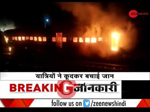 Jalaun, UP: Train catches fire at the station