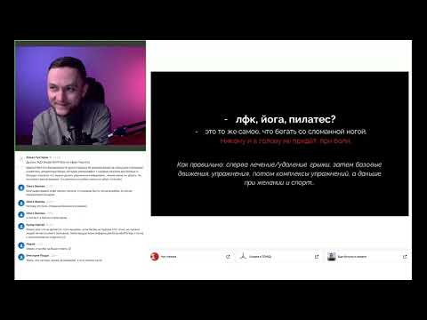 5 часть. Вытяжение, ЛФК, бассейн при боли в спиге от межпозвоночной грыжи.