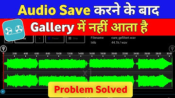 Lexis audio editor save problem | how to solve lexis audio editor saving problem