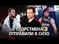 Бойца MMA из Чечни задержали с наркотиками