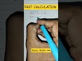 Fast Calculation ➖ #math #mathstricks #basicmaths #trending #shorts