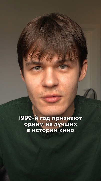 Новый лучший год в истории #кино ? - YouTube