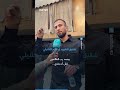 ما قصة الشابين الفلسطينيين إبراهيم الخلايلي وحذيفة غنايمة اللذين است شهدا في معارك لبنان