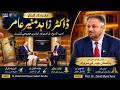 Allama Iqbal, Akbar Allahabadi, Jinnah and Iran | A Conversation with Prof. Dr. Zahid Munir Amir