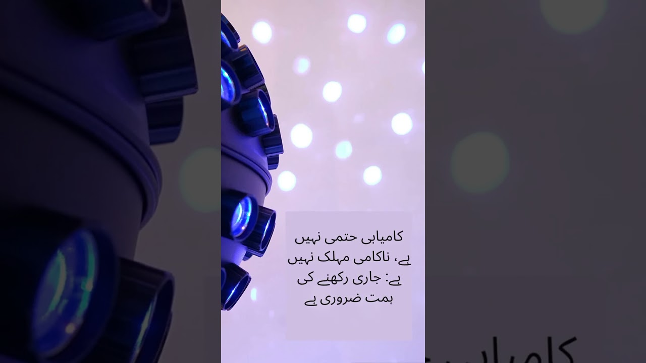 kamyabi status, urdu qoutes shorts urduquotes hindiquotes 