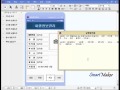 기본학습3. SmartMaker 프로그램 개발 따라하기(2)