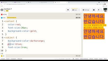 21 11 11, ken 1315, HTML, CSS 강좌, 9강, HTML과 CSS를 공부하는 방법