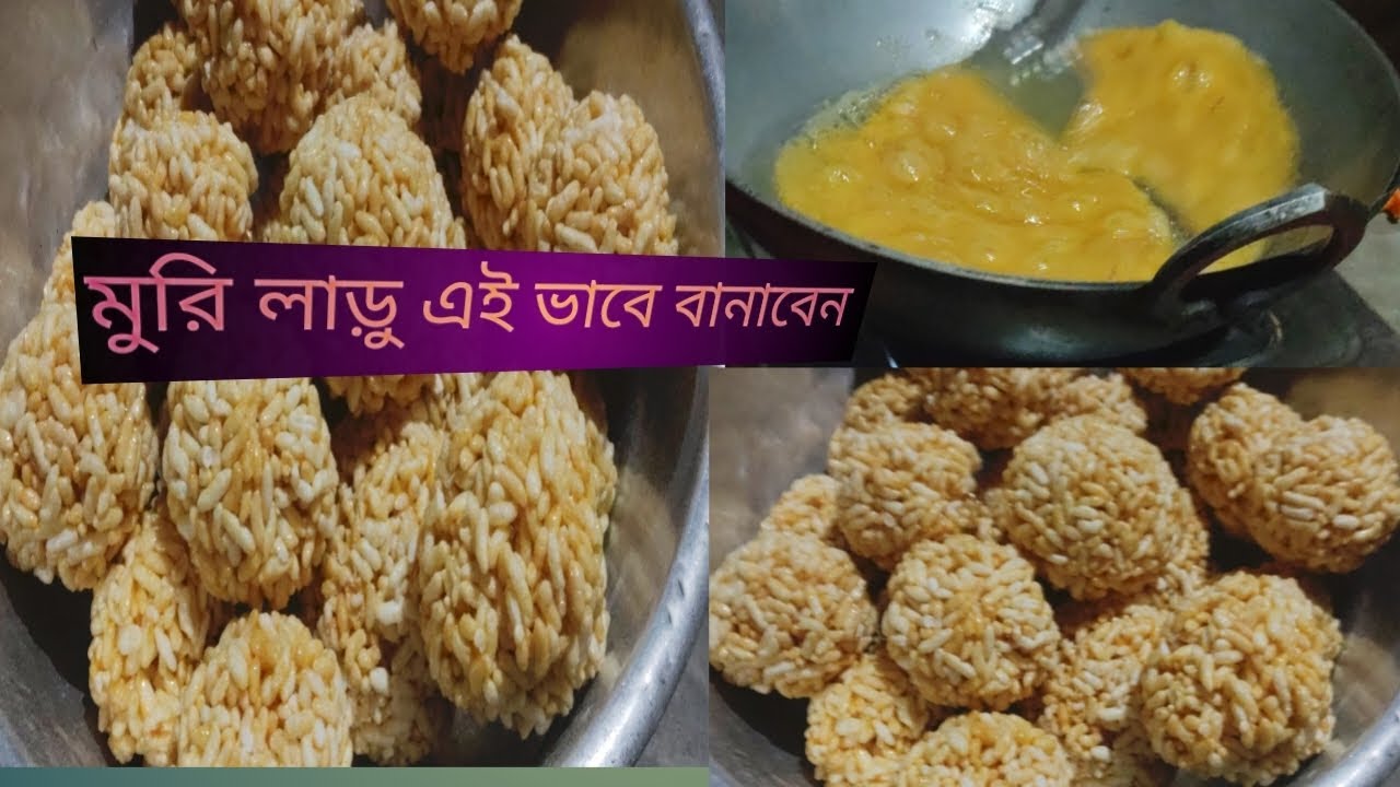 আমার ছেলের পছন্দ খাবার তৈরি করলাম # লাড়ু #ভিডিও #👌👌