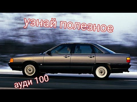 Снять заднюю стойку амортизатора без проблем Audi 100 с3 сигара.