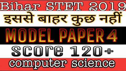 Model paper 4 for Bihar STET computer Science/PGT/TET/KVS/IT officer/Delhi police