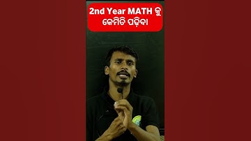 MOST IMPORTANT CHAPTERS OF 1ST YEAR MATHS  FOR SECOND YEAR MATHS !! #chsemath #chseodisha