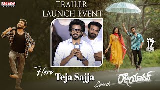 Hero Teja Sajja Speech | Raju Yadav Trailer Launch Event | Getup Srinu, Ankita Kharat