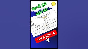 REET RESULT OUT #reetresult2022 #reet #reetnewstoday #youtubeshorts #shots #shorts