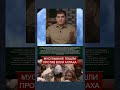 конференцияhttps://www.youtube.com/live/XqBsnM101Gc?feature=share#ислам #мусульмане #пророкмухаммад