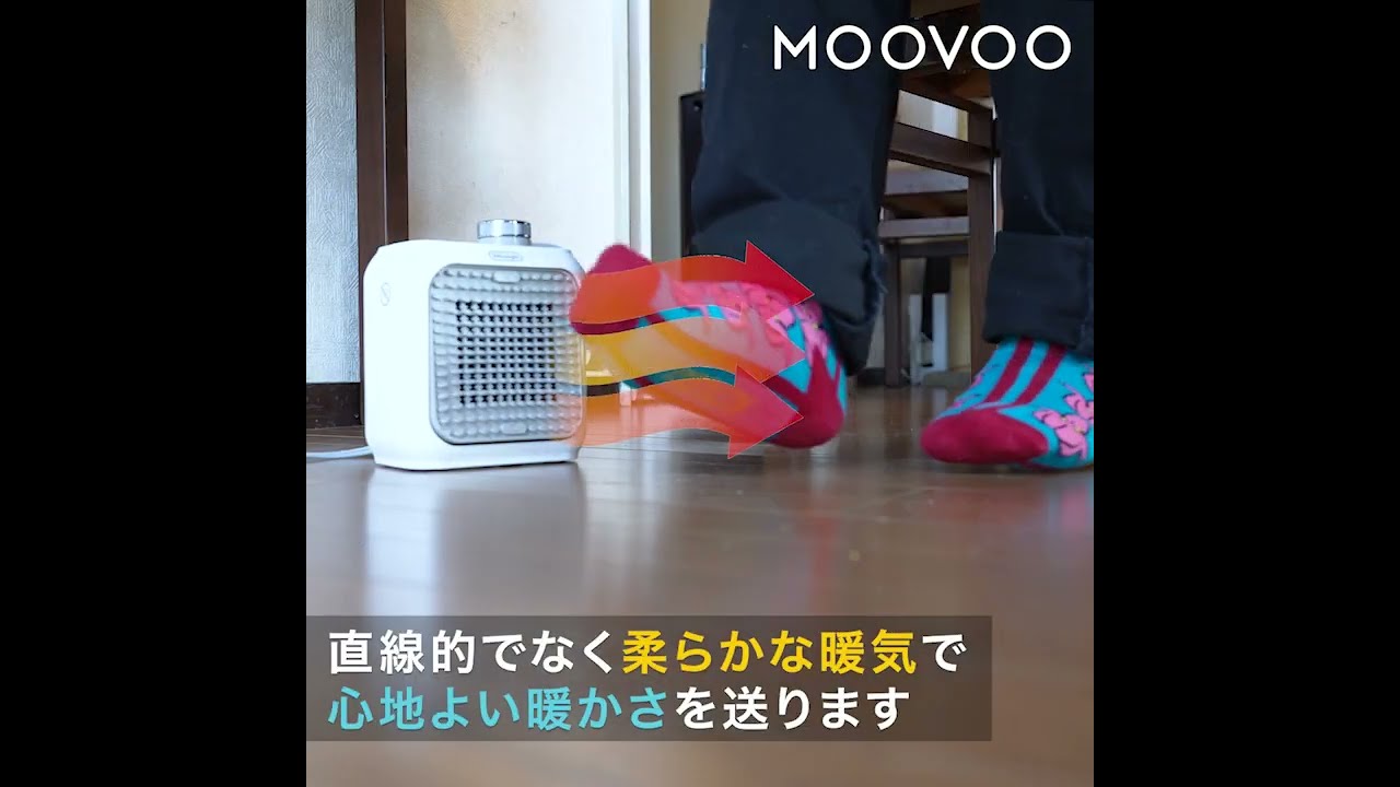 【デロンギ カプスーラ セラミックファンヒーター アイボリーホワイト】 コンパクトでパワフルなイタリアンデザイン セラミックファン