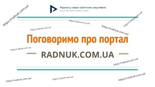 Про розділ «Відео» на порталі RADNUK.COM.UA