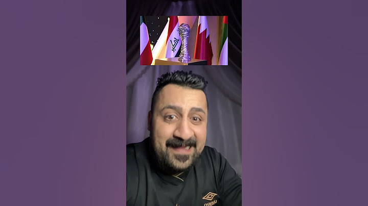طرفين نهائي خليجي 26 🥶