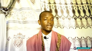 دور حفظ القرآن الكريم في الصومال