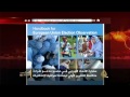 تداعي نظام الرقابة الأوروبي على