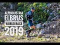 Alpindustria Elbrus World Race. Моя точка зрения.