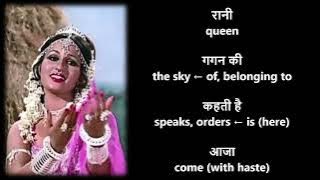 Pari Re Tu Kahan Ki Pari | Udhar Ka Sindur 1976 | Mukesh, Asha Bhosle | English Subtitles