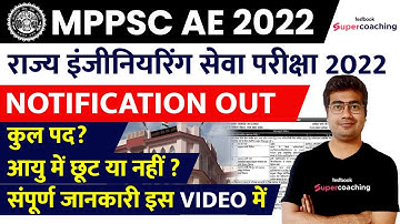 MPPSC State Engineering Services 2022 | MPPSC AE Recruitment 2022,Total Post | Know Complete Details