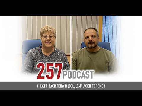 От Шекспир до TikTok: защо театърът остава важен за младите? | 257 podcast