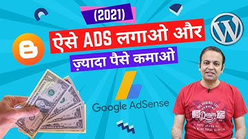 How To Place GOOGLE ADSENSE Ads On WordPress & Blogger | In Feed | In Article | Matched Content
