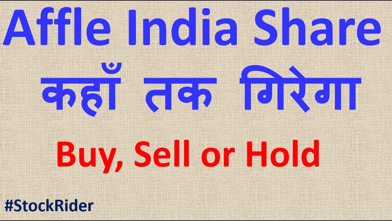 Why Affle India Share Is Falling Affle India Stock Analysis Affle India Share Latest News Youtube