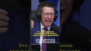Китай включил YMCA для Трампа: детали приёма