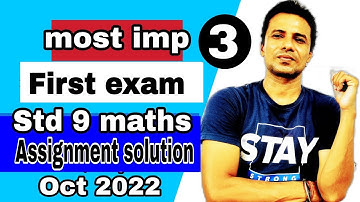 Std 9 maths assignment solution 2022|dhoran 9 ganit assignment solution vibhag B Ch 4,15