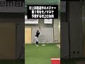 村上宗隆選手のメジャー第1号をモノマネで予想する村上むね肉
