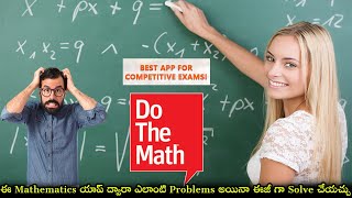 Mathematics APP || Solved any Type of Math problem by using Android Application || Tech Mantra screenshot 1