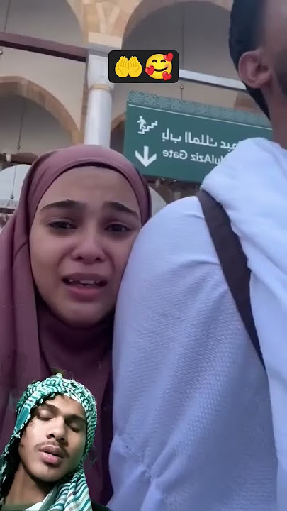 ya rabbul alamin 🥰🤲🤍🥰🤲🤍 #love #unfrezzmyaccount #shramdan #madina #mecca #hajjlive #makkah