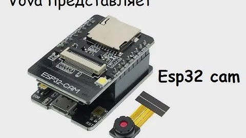 Начало работы с Esp32 Cam