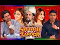 Shaadi Mein Zaroor Aana |Round2Hell New Video |R2H Nazim Waseem Jain New Video |Round2Hell