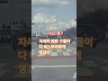 하늘이 너무 예쁘다. 구름봐봐 너무 예쁘지 않나 오늘은 뭐 먹지 돈가스 먹을까 궁금하네. 뭐 뭐가 될지 구독 좀 해주라 구독 좀