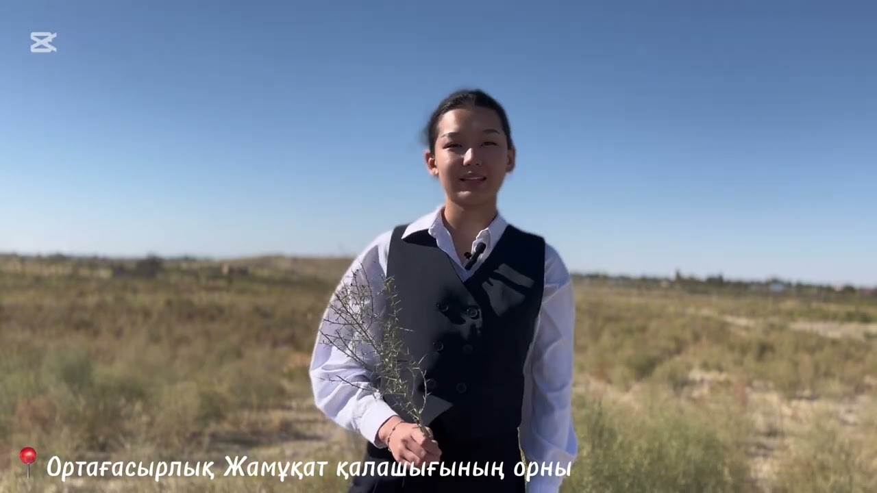 “Менің кіші отаным” байқауы,туған өлке символдары. “Жантақ” Шарапатділдә Нұрай