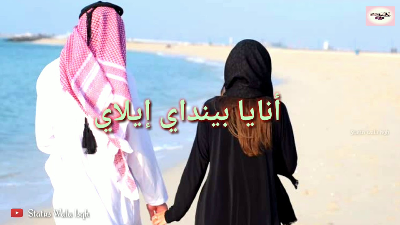 Arabic mix Kaho na kaho song WhatsApp status YouTube