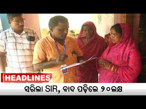 11 PM Headlines || September 21, 2026