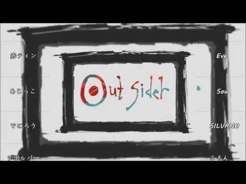 【合唱】 Outsider 【 Nico Nico Chorus 】
