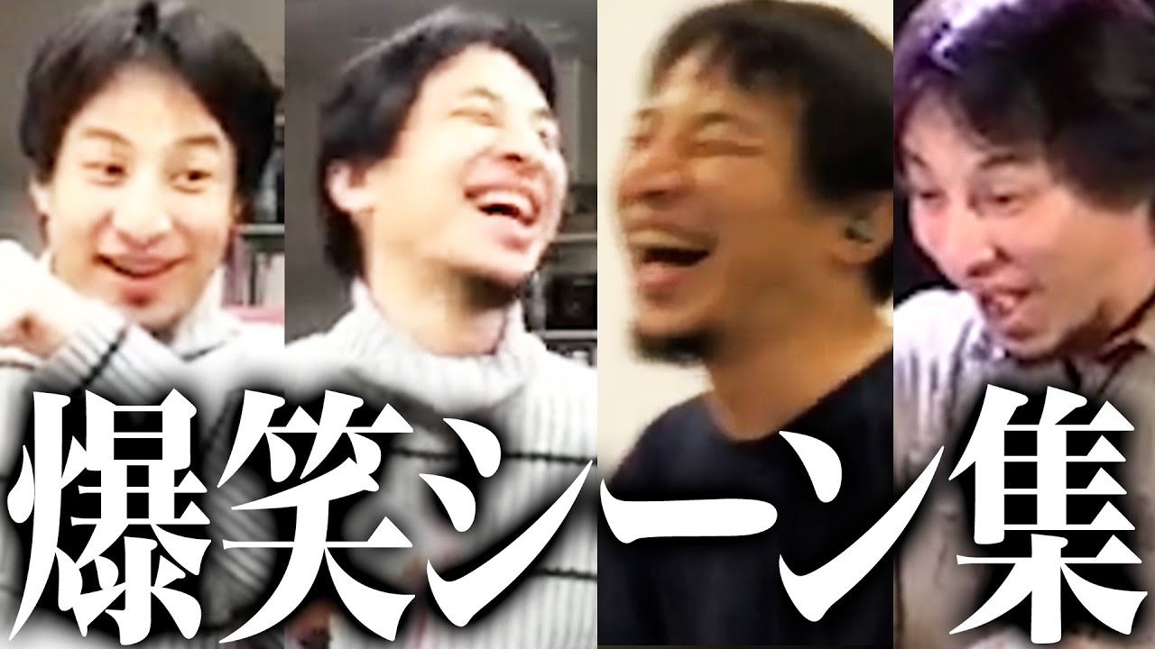 For Maniacs] A collection of Hiroyuki's funny moments - YouTube