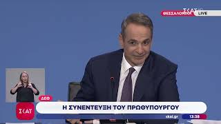 Συνέντευξη Τύπου του Πρωθυπουργού στη ΔΕΘ | Μέρος Δ | 06/09/2024